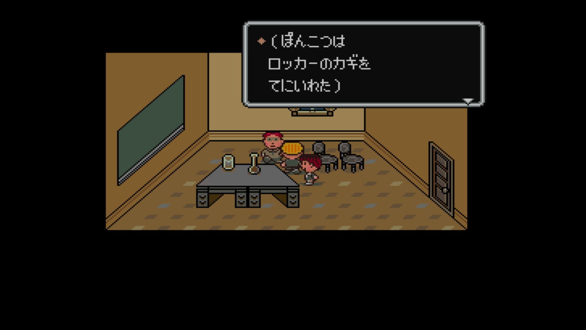 マップ解説 ウィンターズ北部 Mother２ マザー２ 攻略 レトロゲーム