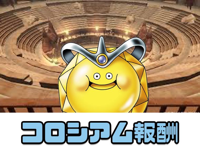 テリーのワンダーランド 攻略 レトロ しもふり大会後攻略 テリーのワンダーランドレトロ Responsibility Texashealth Org
